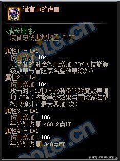 小强dnf公益服发布网下载及安装教程,小
