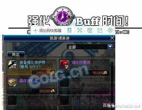 暗夜dnf公益服发布网（2020dnf暗