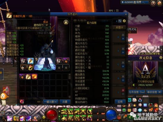有团本的地下城私服（dnf现有团本）