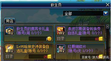 豪情70复古dnf公益服发布网如何下载,