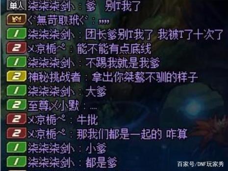 有没有85版的地下城私服（地下城85版）