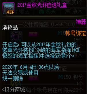 地下城私服经验倍数怎么改(dnf加经验) 地下城私服经验倍数怎么改(dnf加经验)