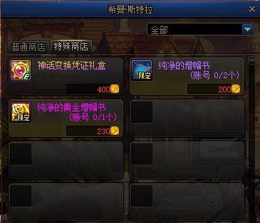 地下城60版本私服pk（地下城60版本官