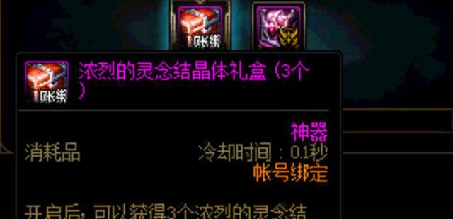 地下城私服经验倍数怎么改(dnf加经验) 地下城私服经验倍数怎么改(dnf加经验)